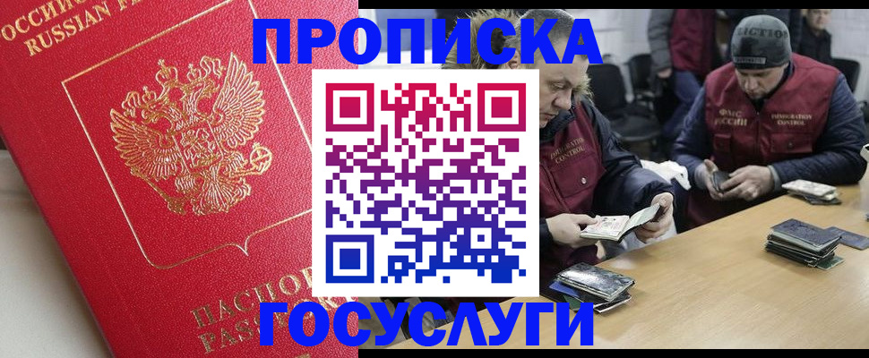 временная регистрация госуслуги в Камышлове