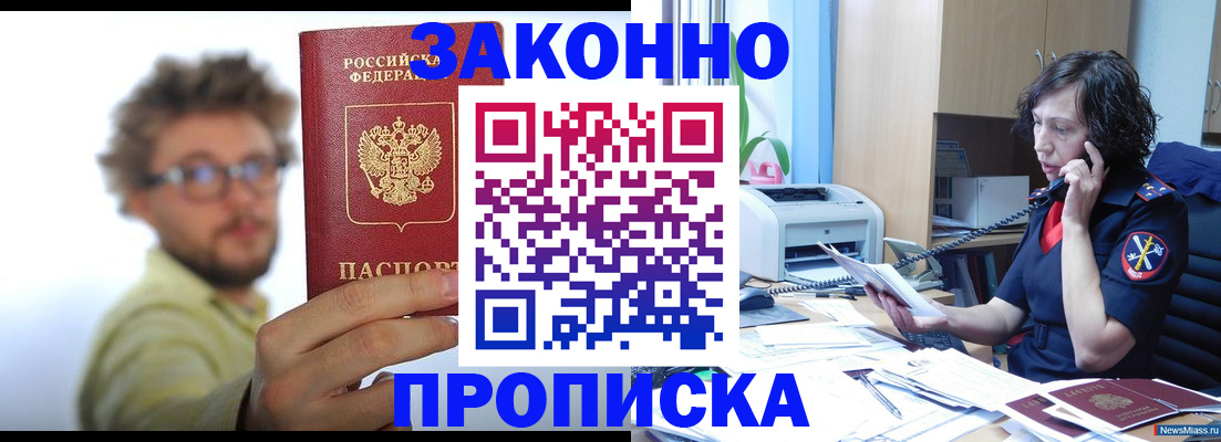 регистрация в Камышлове