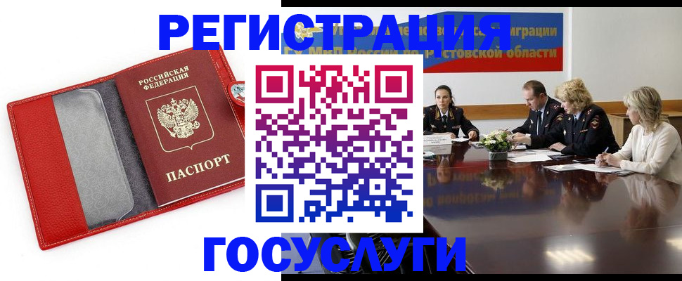 прописка поиск в Камышлове
