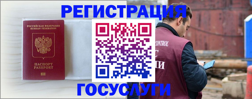 найти адрес прописки в Камышлове